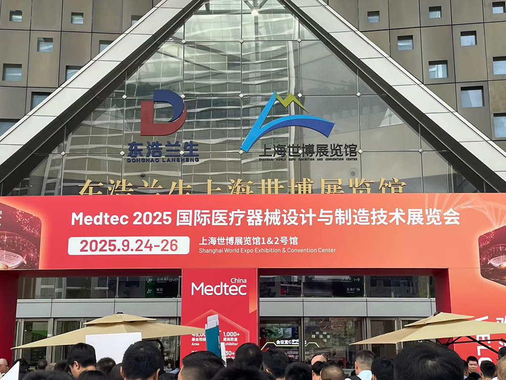 2025Medtec 9月24-26號 蘇州市鼎泰精密機(jī)械有限公司 上海世博展覽館，展位號H2館2V405